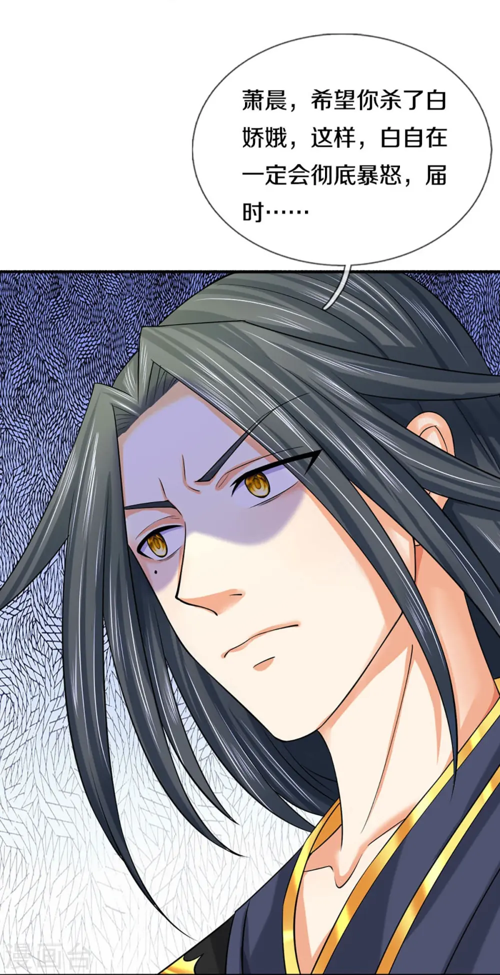 第414话 白剑平的盘算23