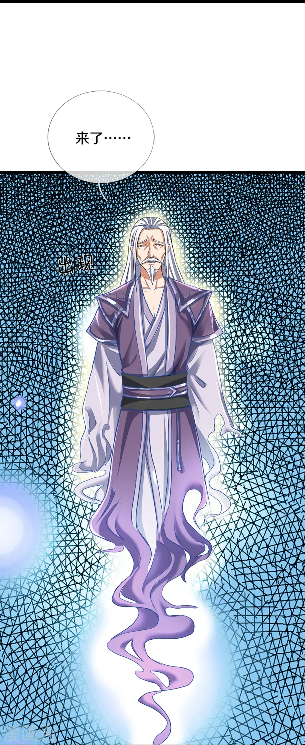 第369话 等价交换23