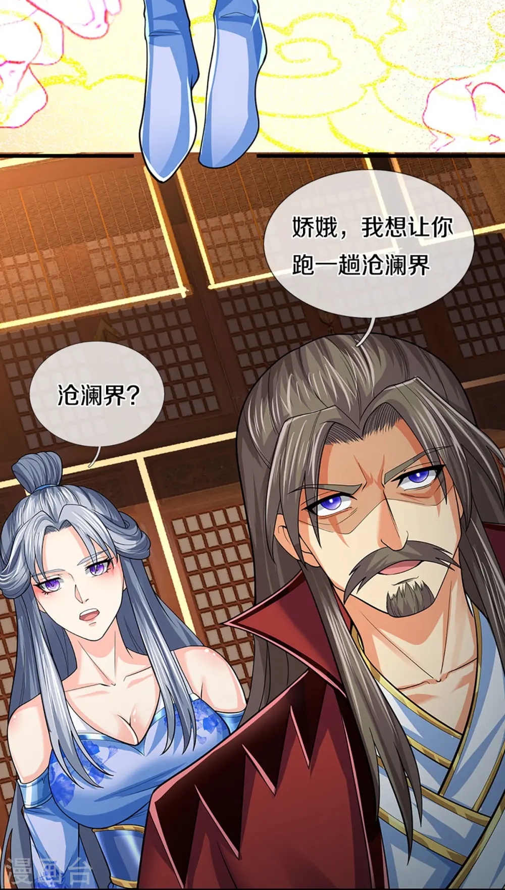 第405话 人狗之战20