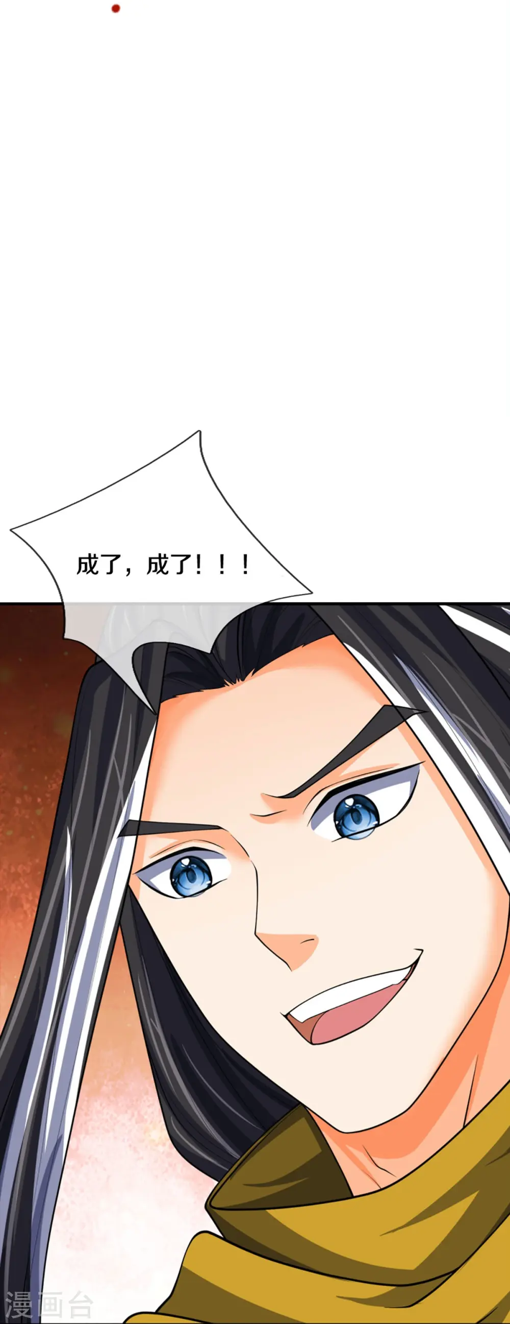 第464话 后手计划8