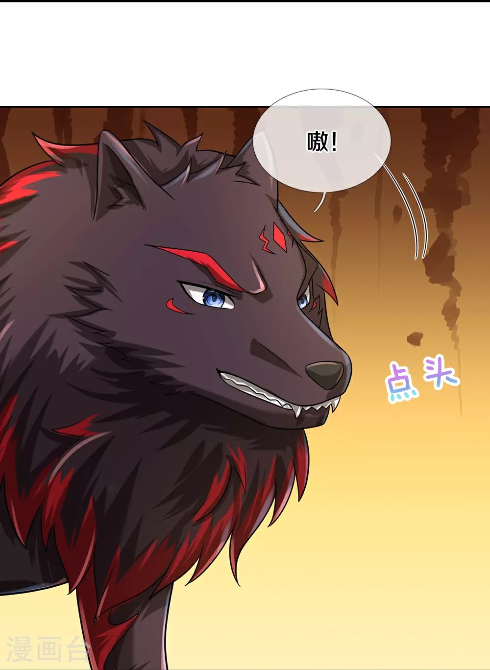 第607话 新的感悟15