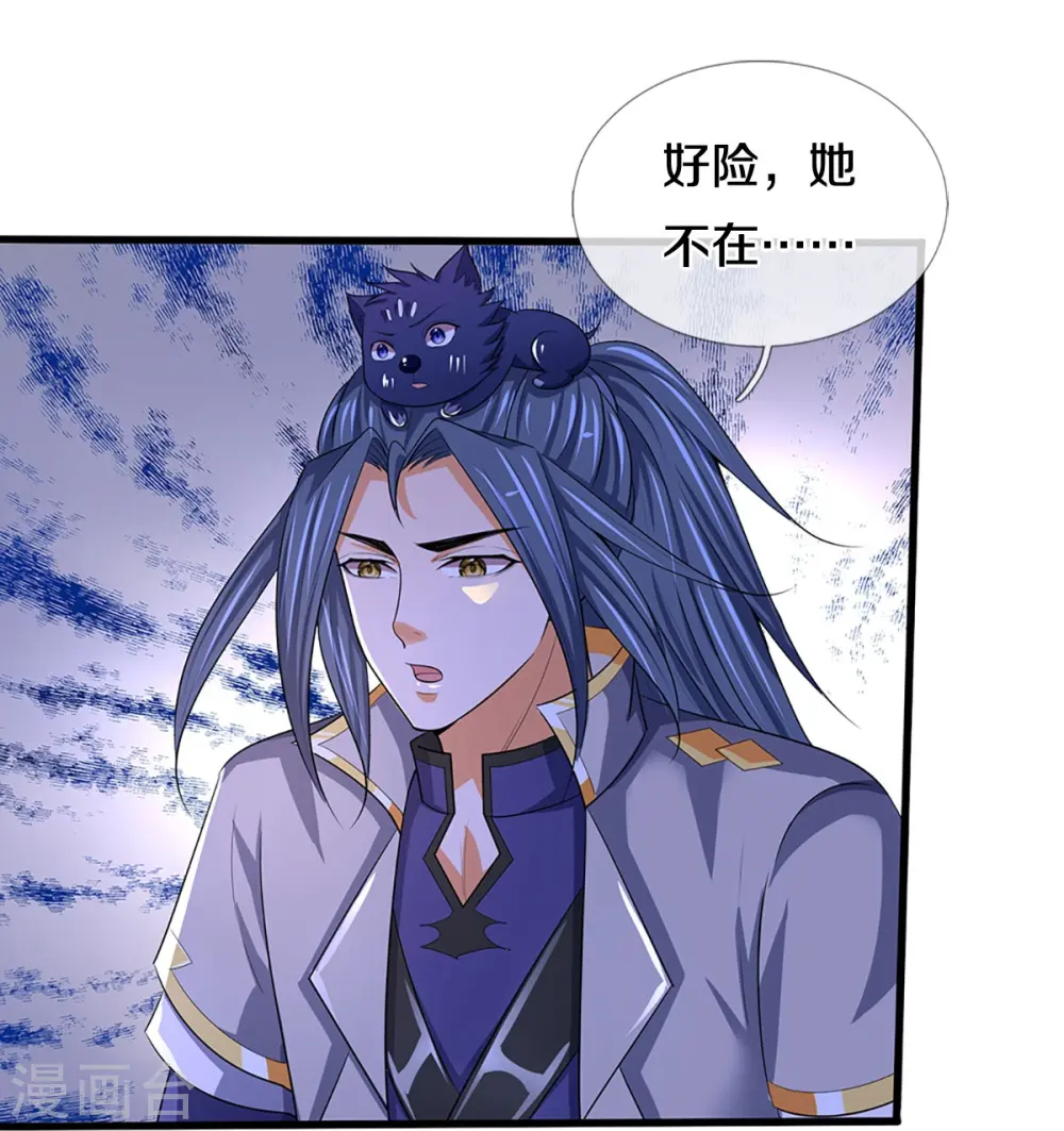 第457话 惨被俘虏29