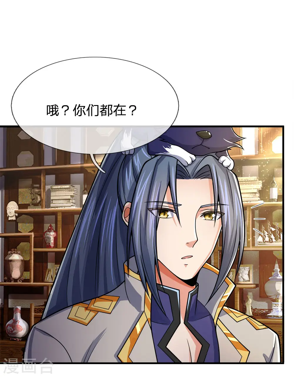第248话 平平无奇，尚未觉醒18