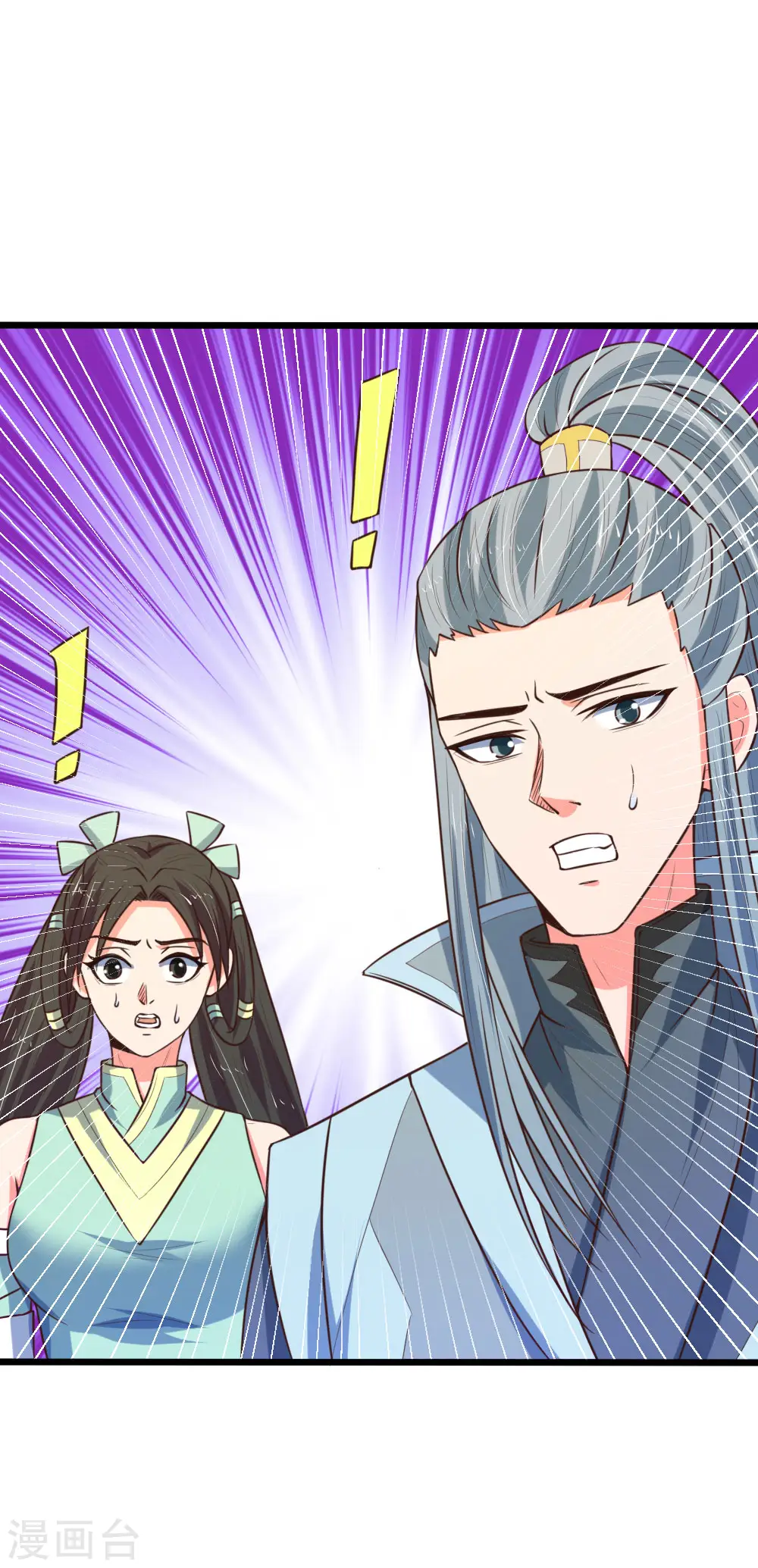 第100话 太古隐氏，识破身份4