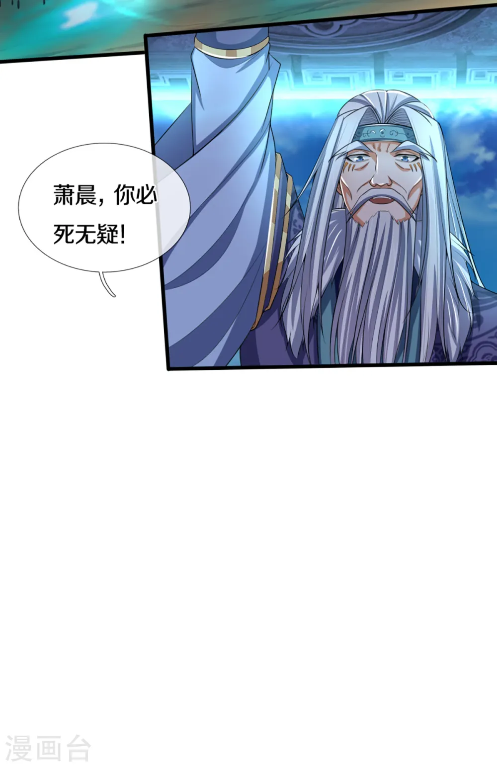 第315话 仙台！招来23