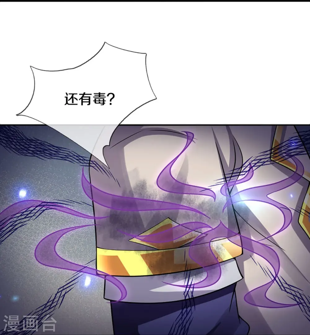 第377话 真是个硬家伙22
