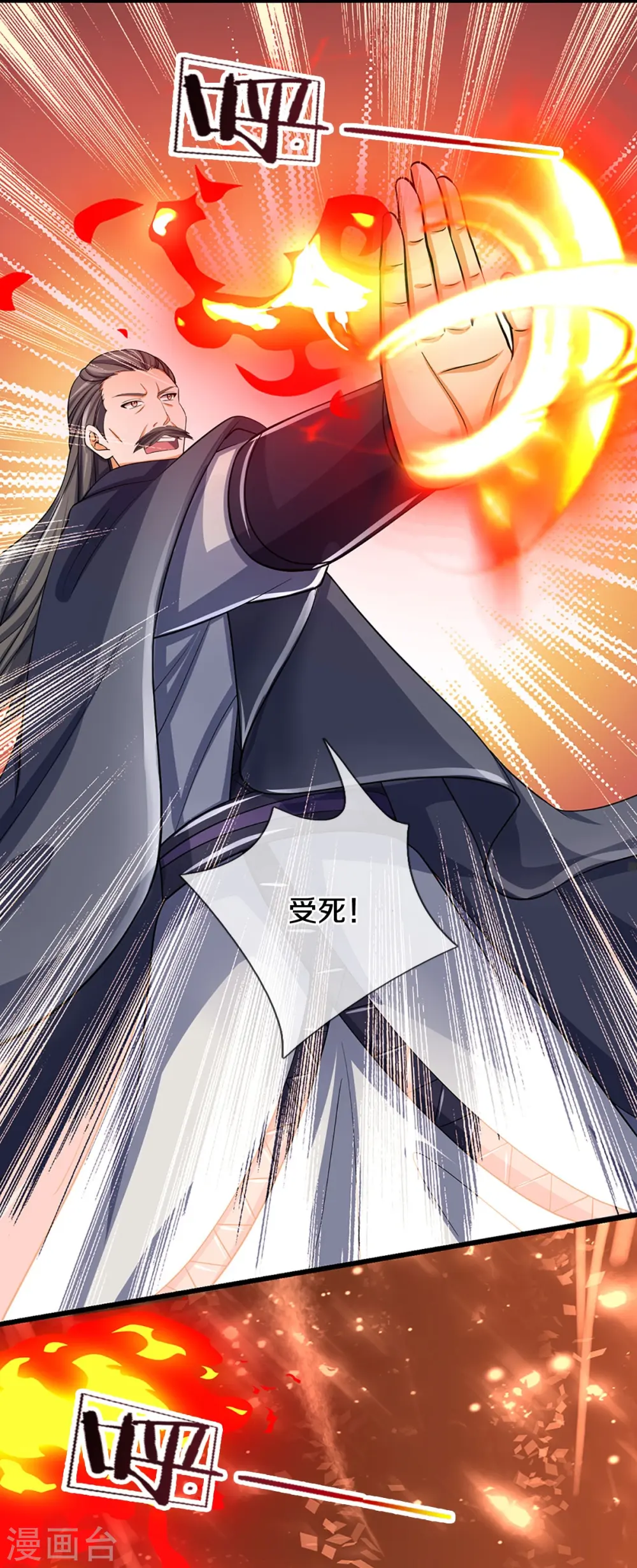 第477话 你，和他好像……2