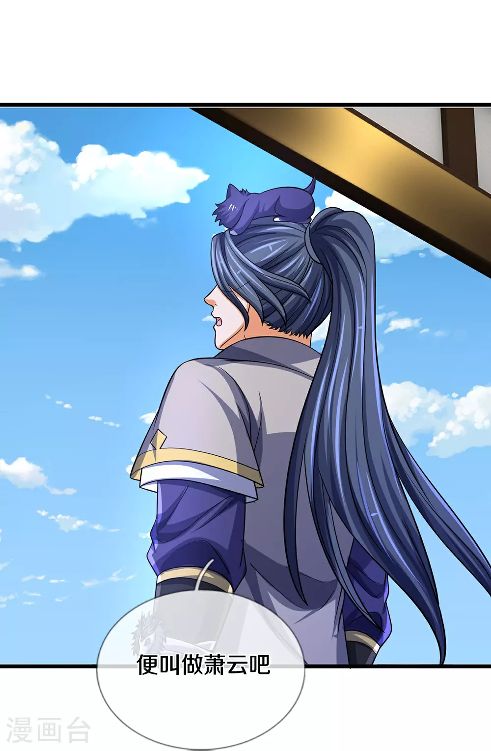 第671话 孩子会说话了34
