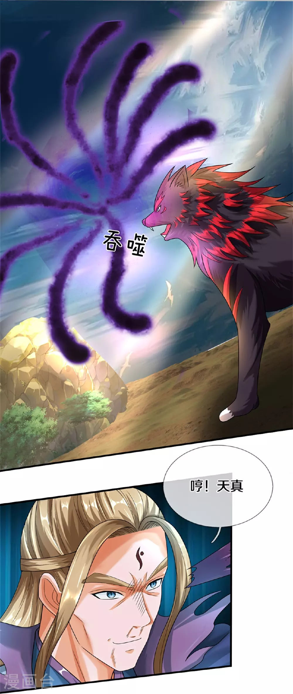 第570话 触之即死35