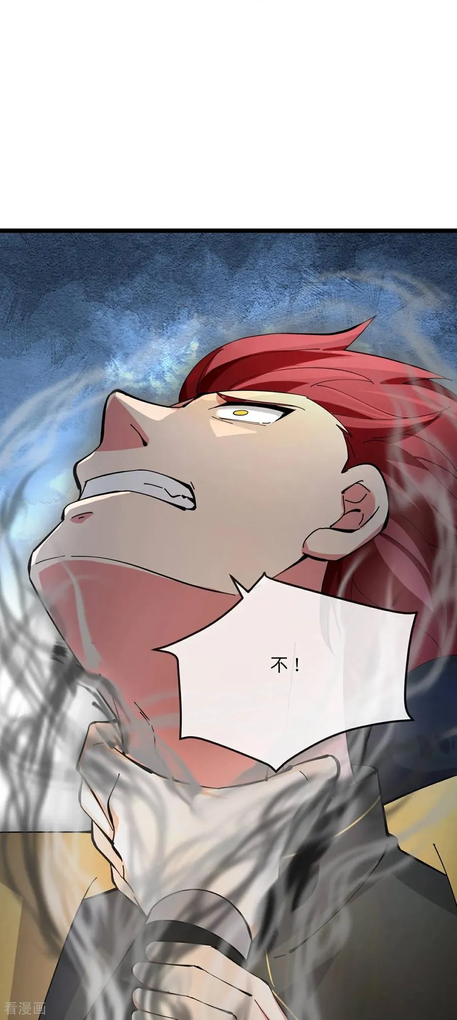 第783话 拷打残魂5