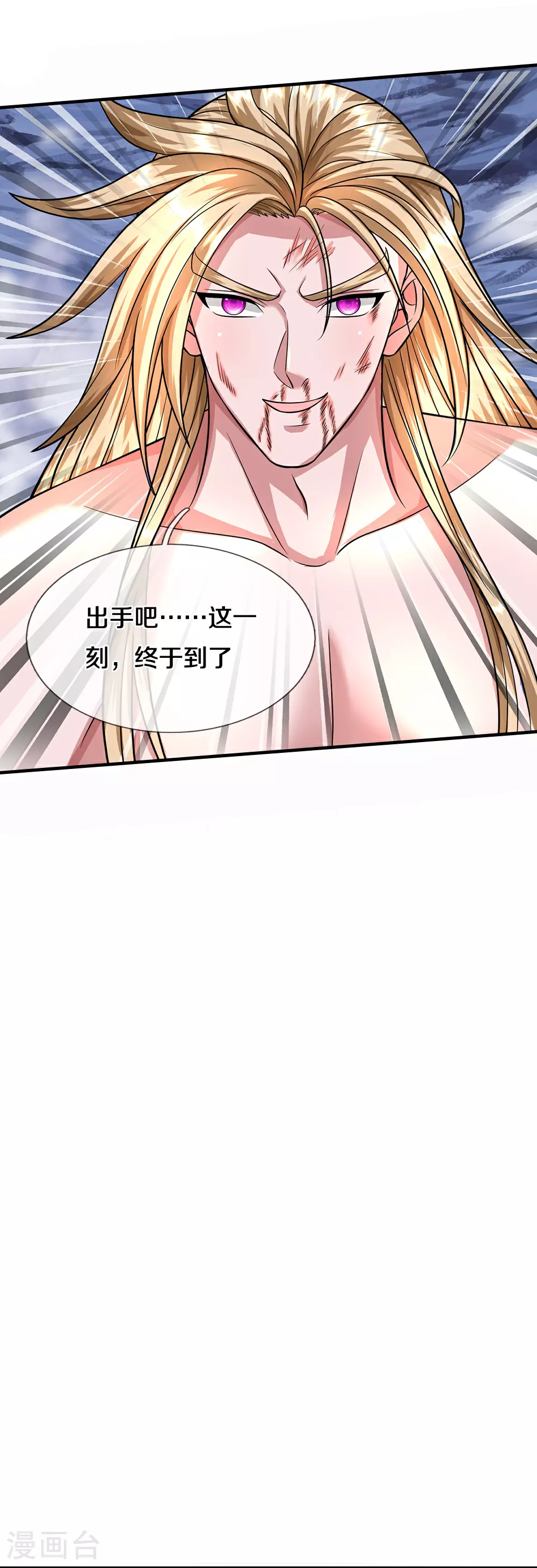 第632话 终是联手7