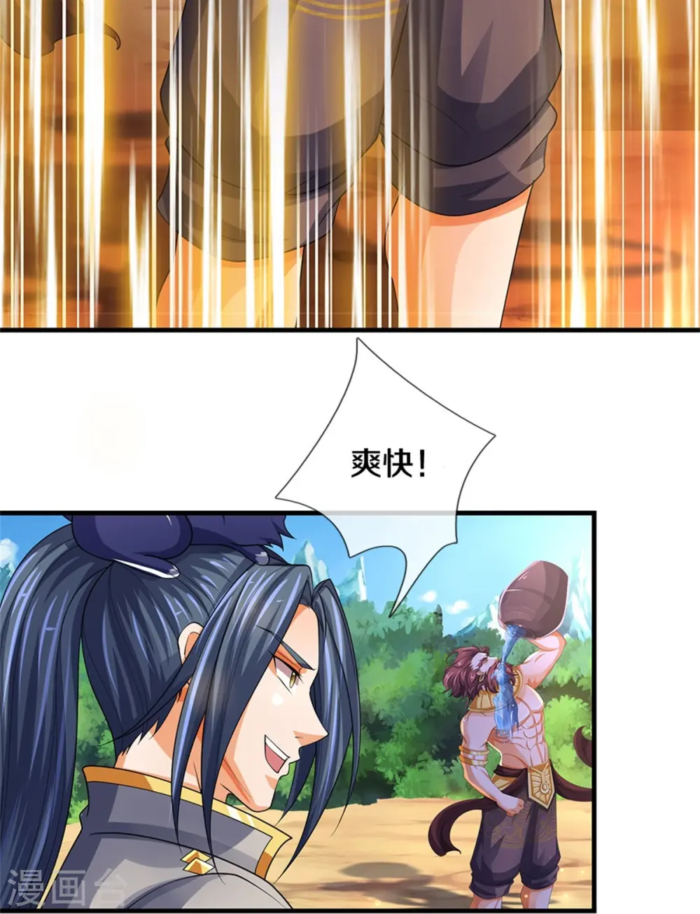 第494话 太古淬体诀后九重27