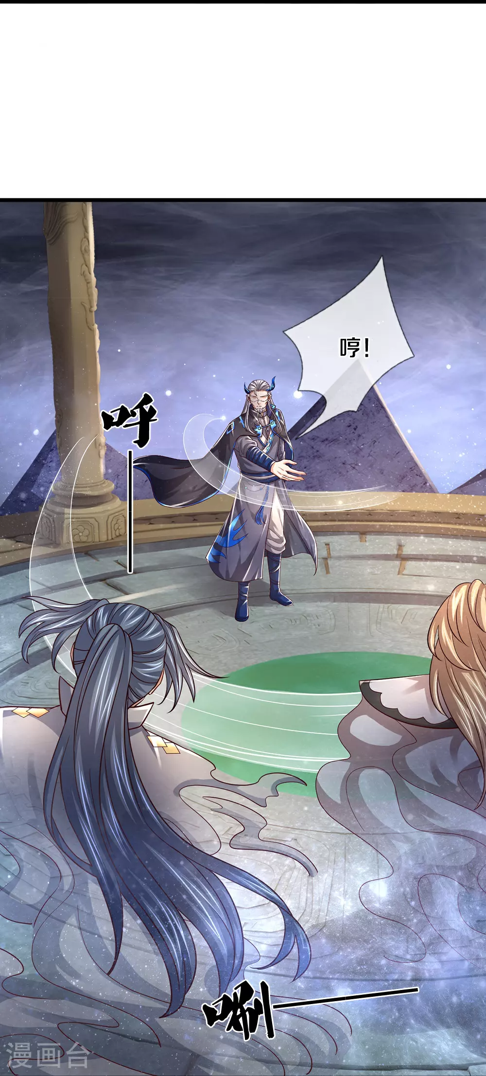 第646话 弹出通天榜24
