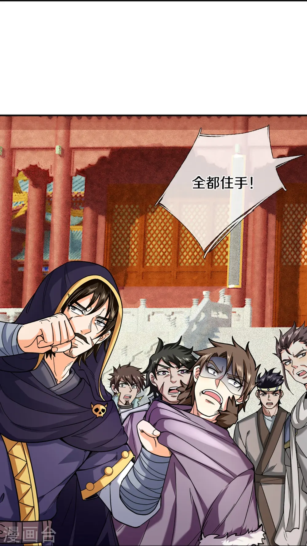 第353话 公平对决31