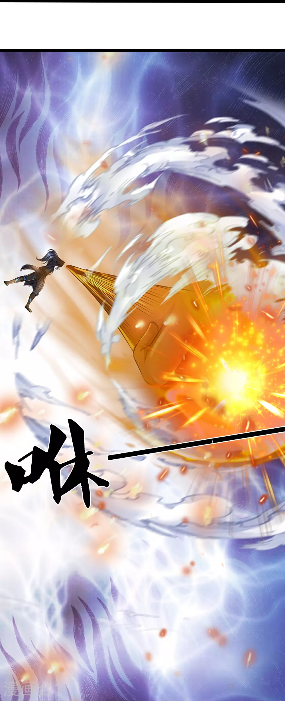 第610话 与红甲战40