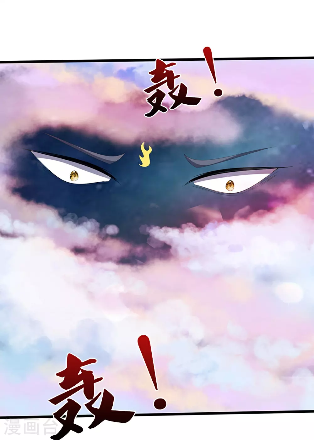 第665话 外物不及己身32