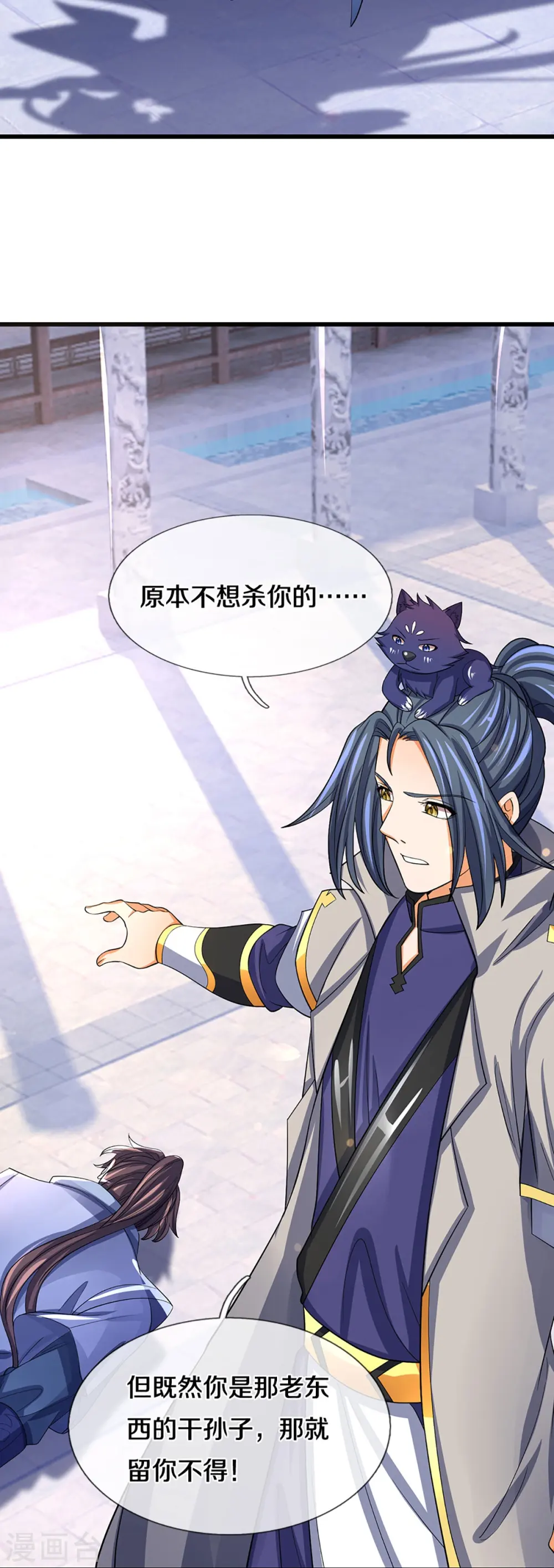 第477话 你，和他好像……18