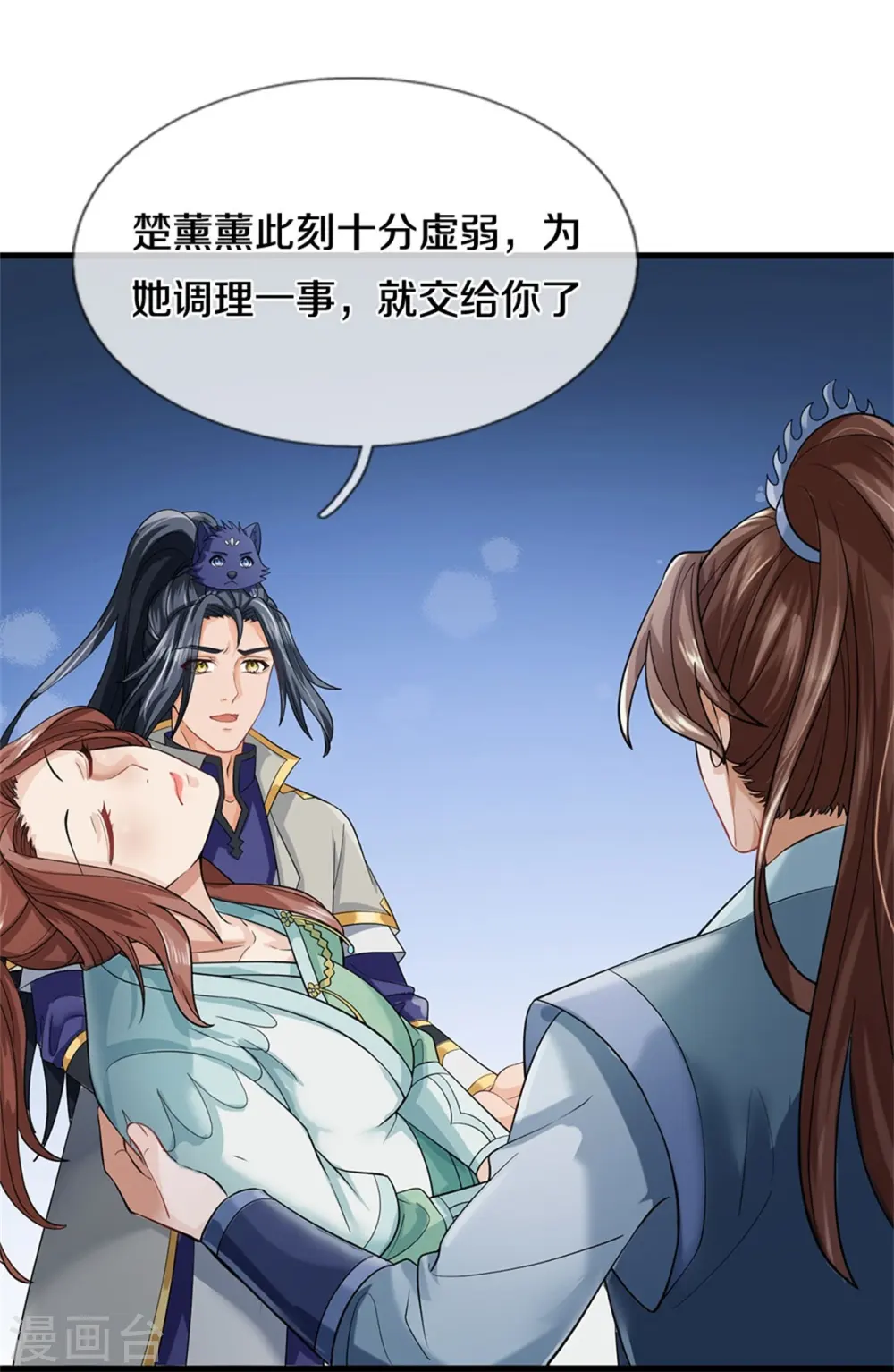 第506话 你没这个命32