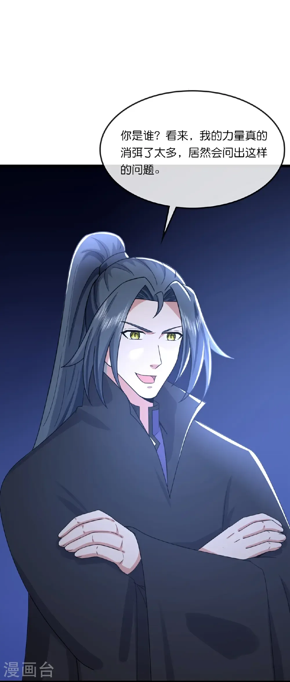 第764话 萧晨师兄的计划4