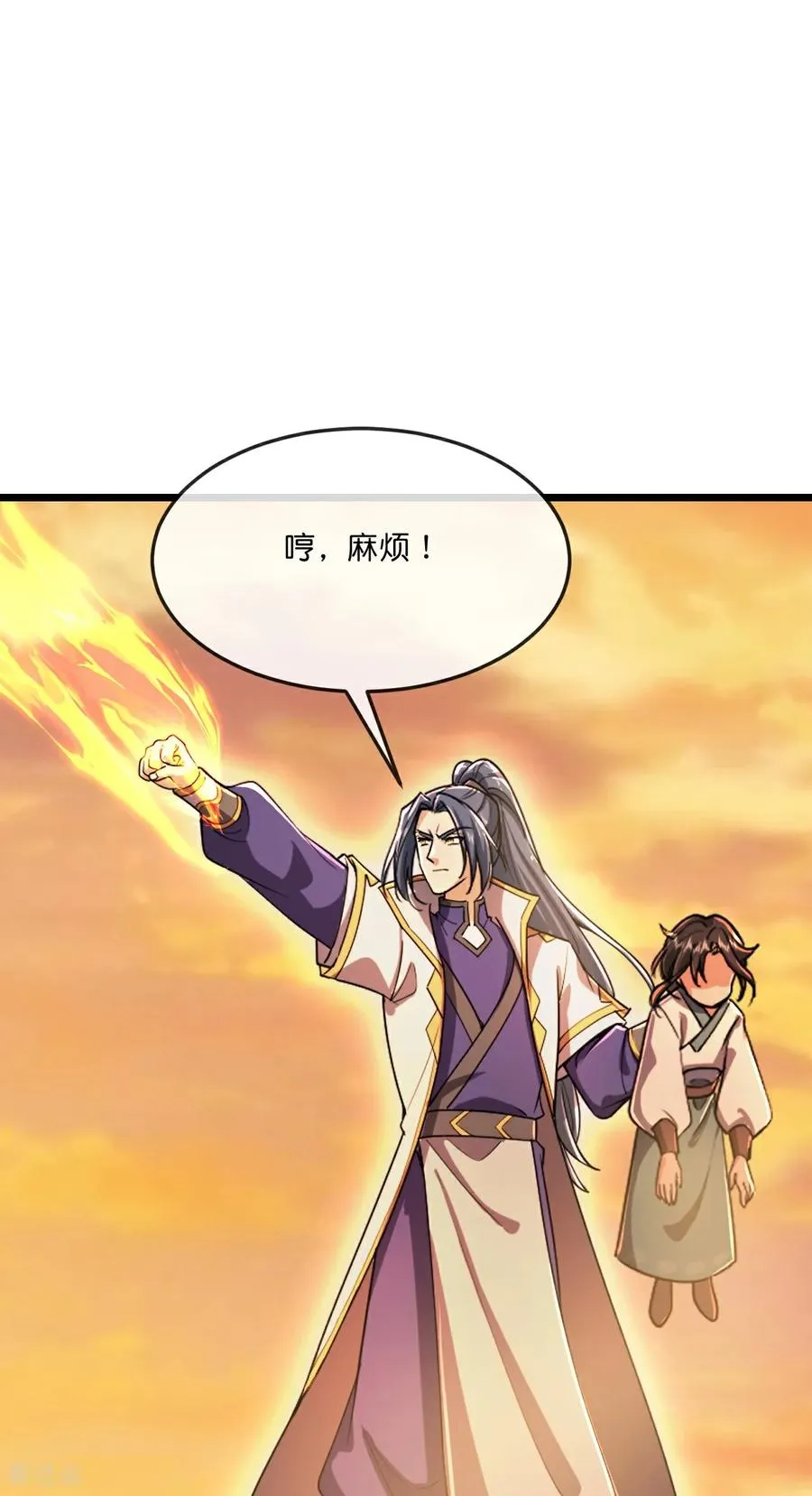 第805话 圣城的成因11