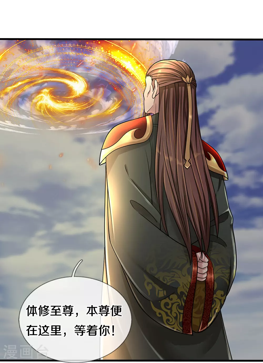 第608话 解决隐患34