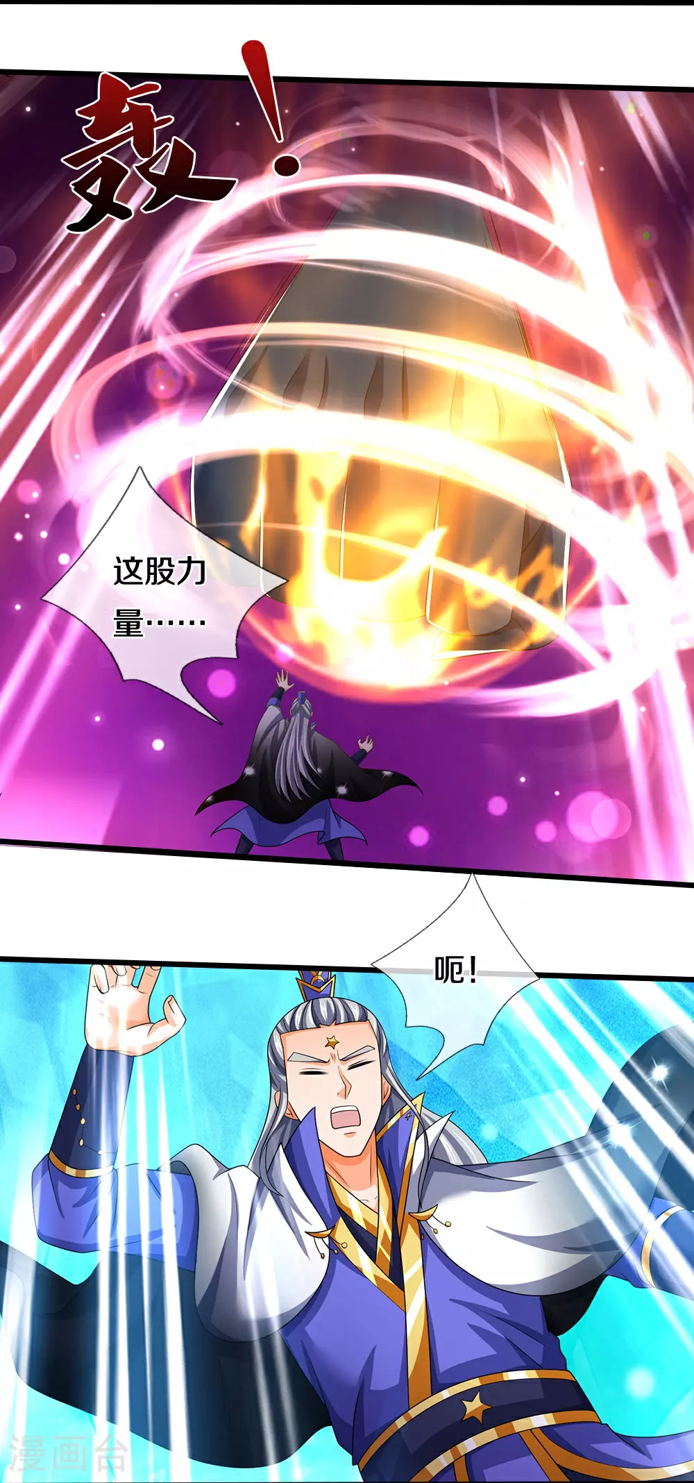 第591话 你玩过火了32