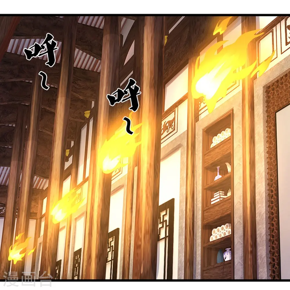 第468话 为了我师兄的毕生心血16