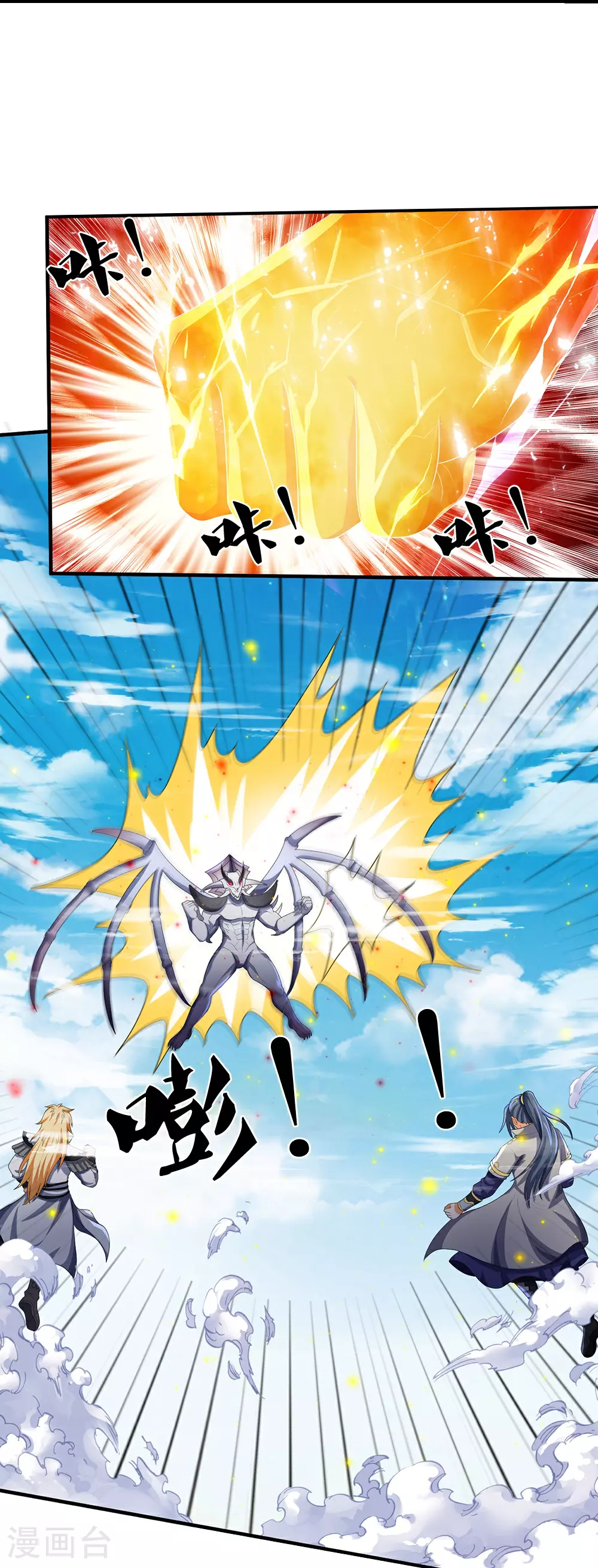 第663话 凶兽虚影27