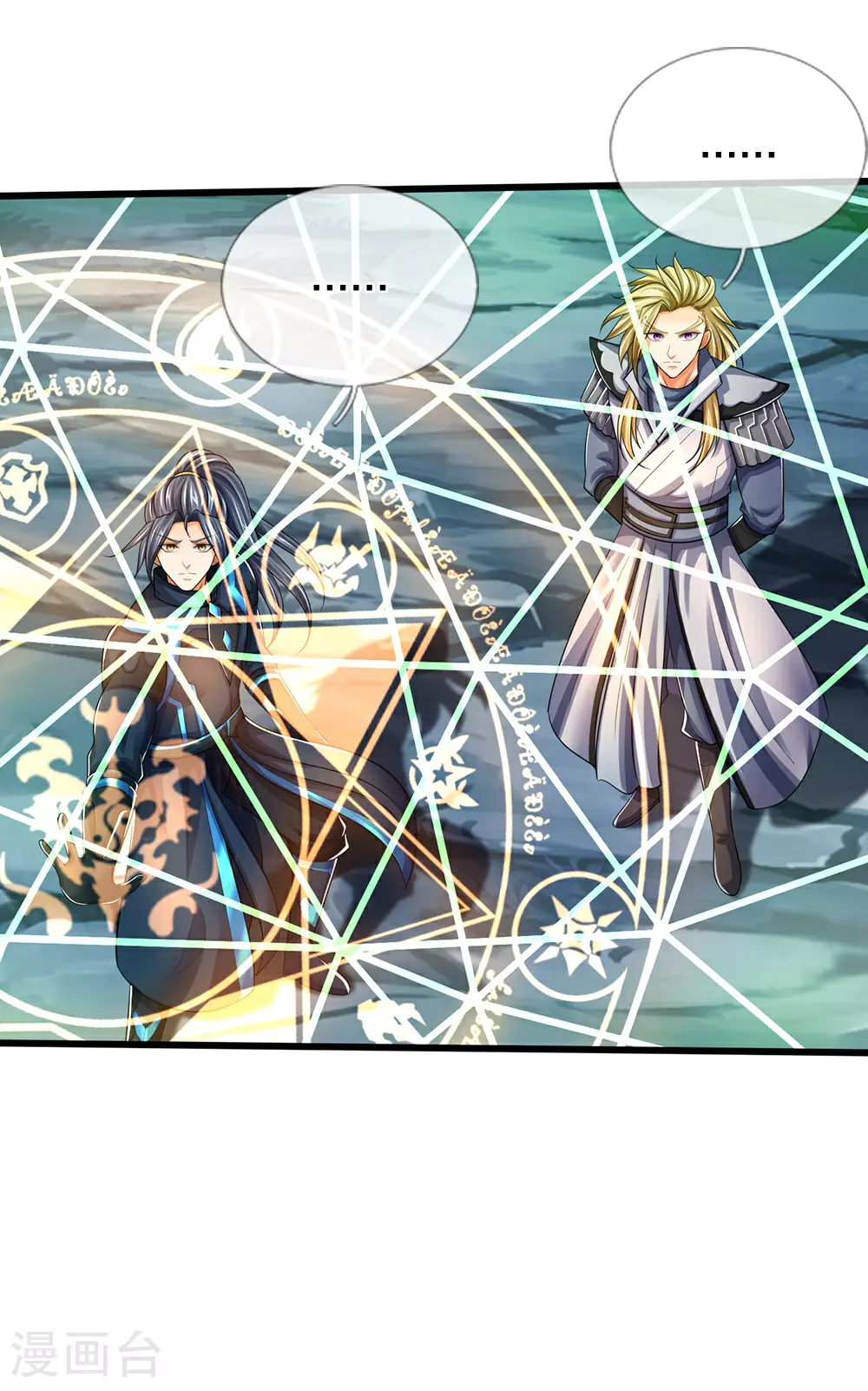 第678话 时间博弈17