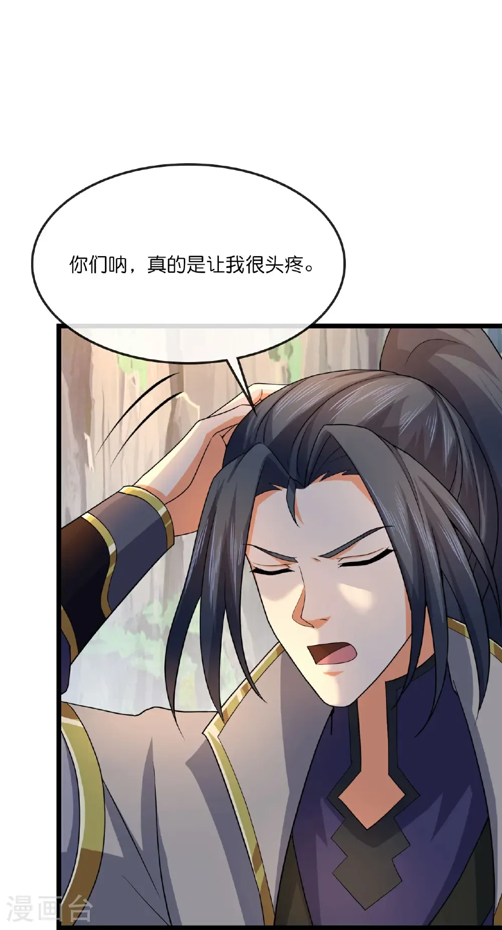 第746话 萧晨是天道？21