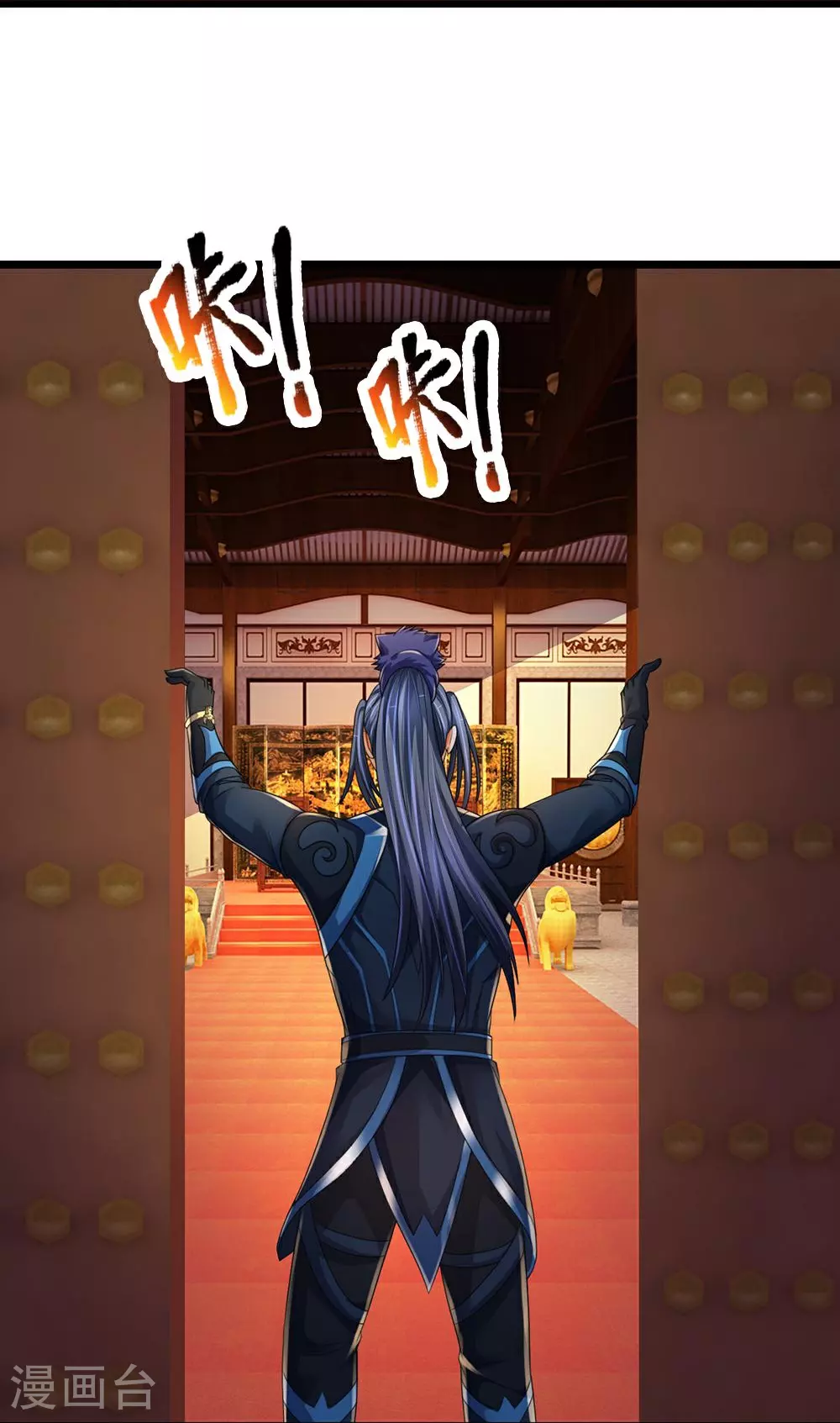 第578话 好事一桩33