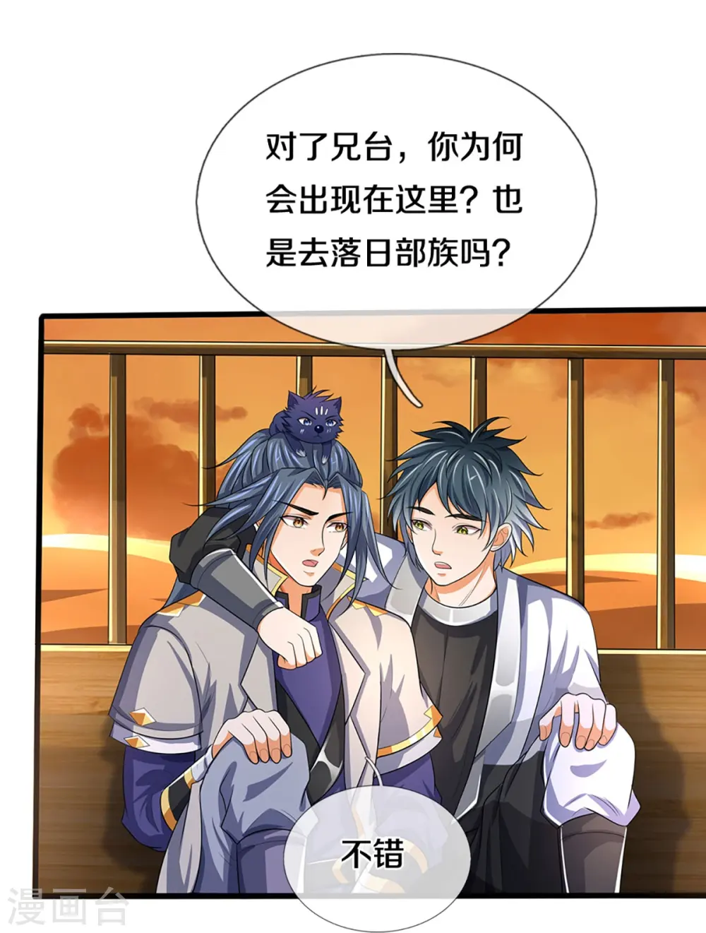 第457话 惨被俘虏10