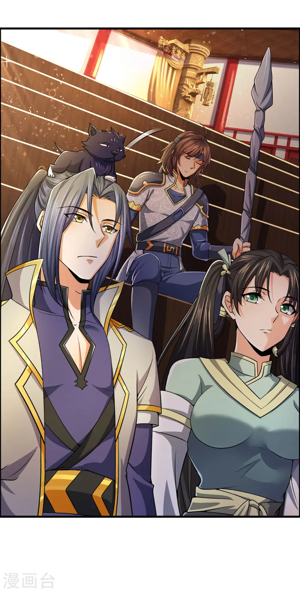 第256话 莫欺少年穷32