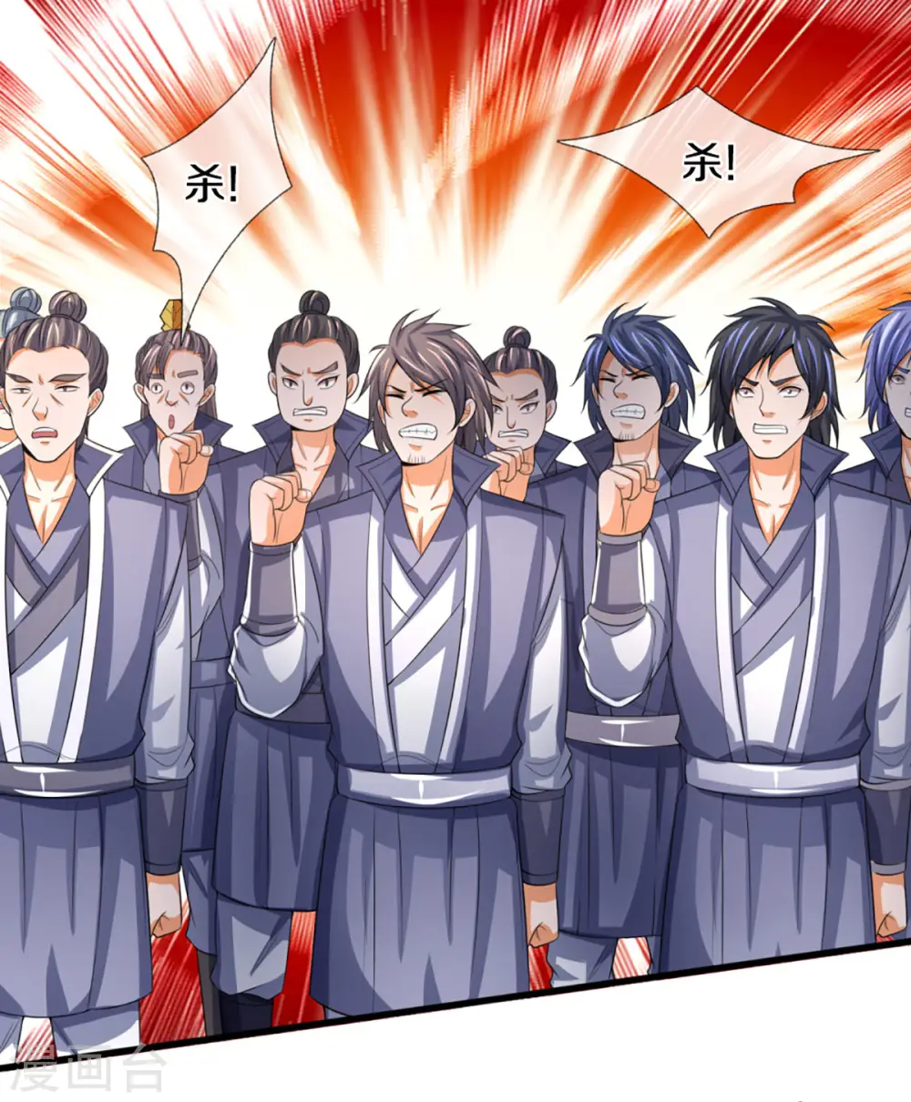 第301话 战起 青云门19