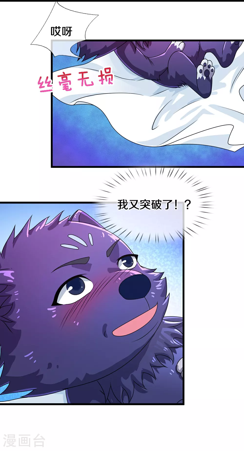 第605话 另一方世界39