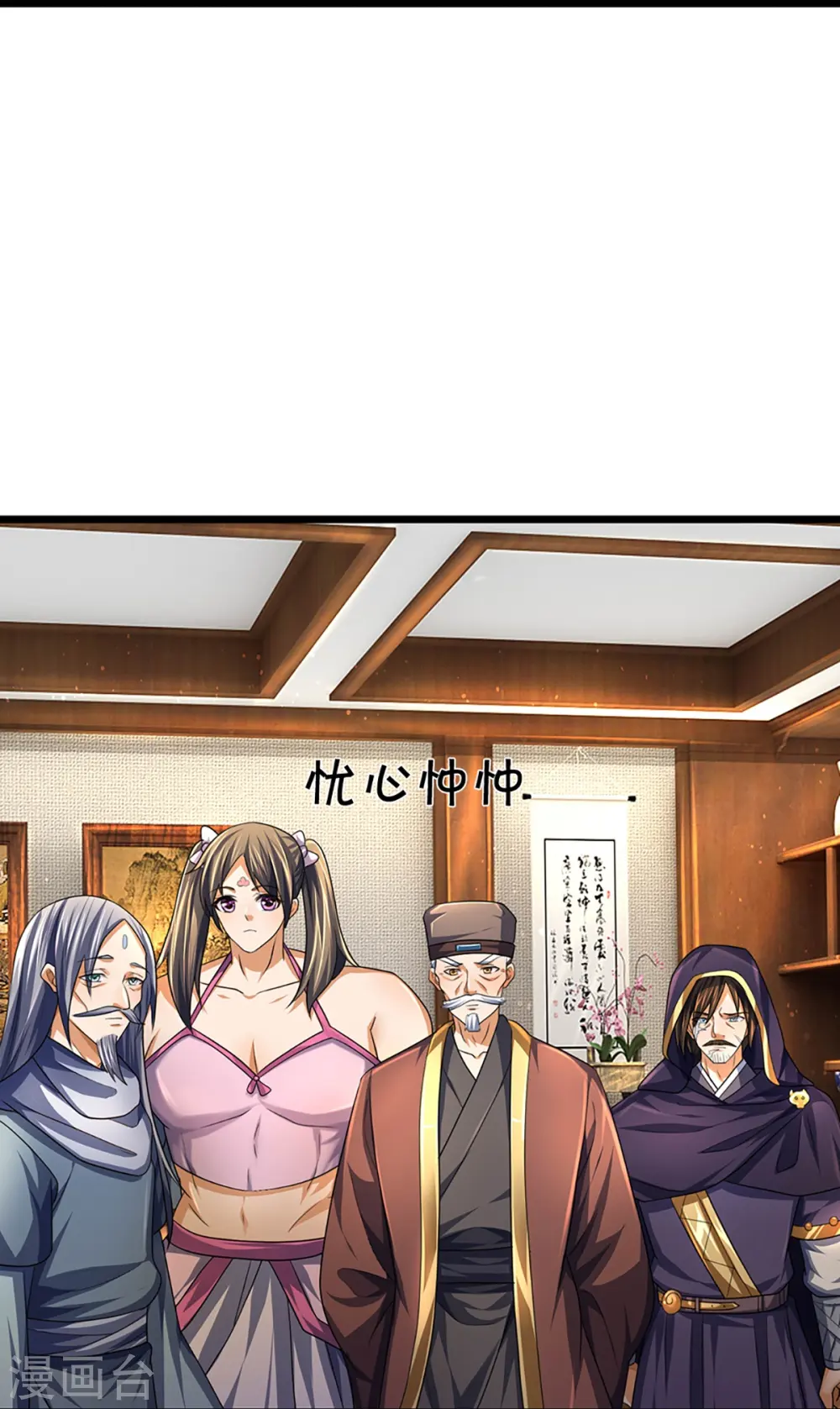 第389话 他来了27