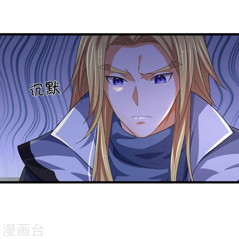 第397话 你就从了吧！26