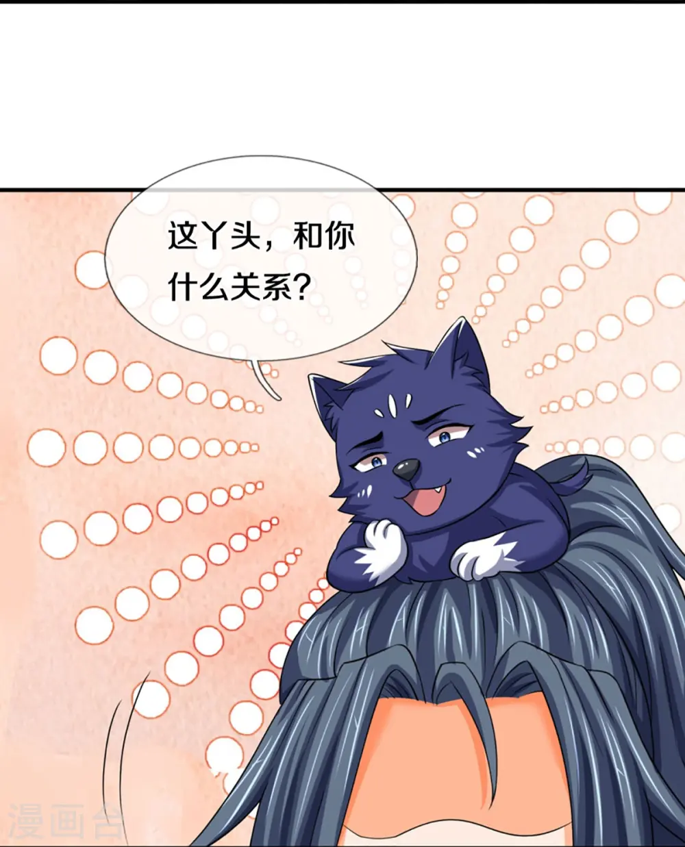 第475话 世上再无春璃月10