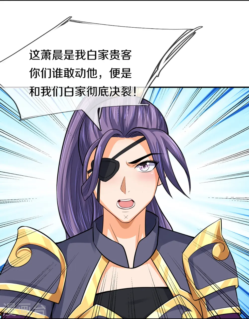 第350话 势均力敌5