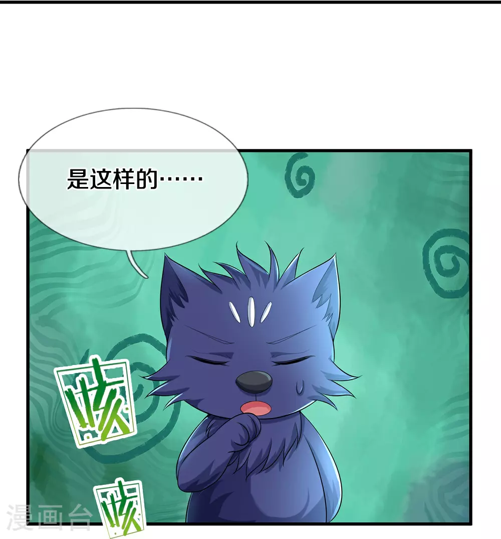 第648话 进入域外13
