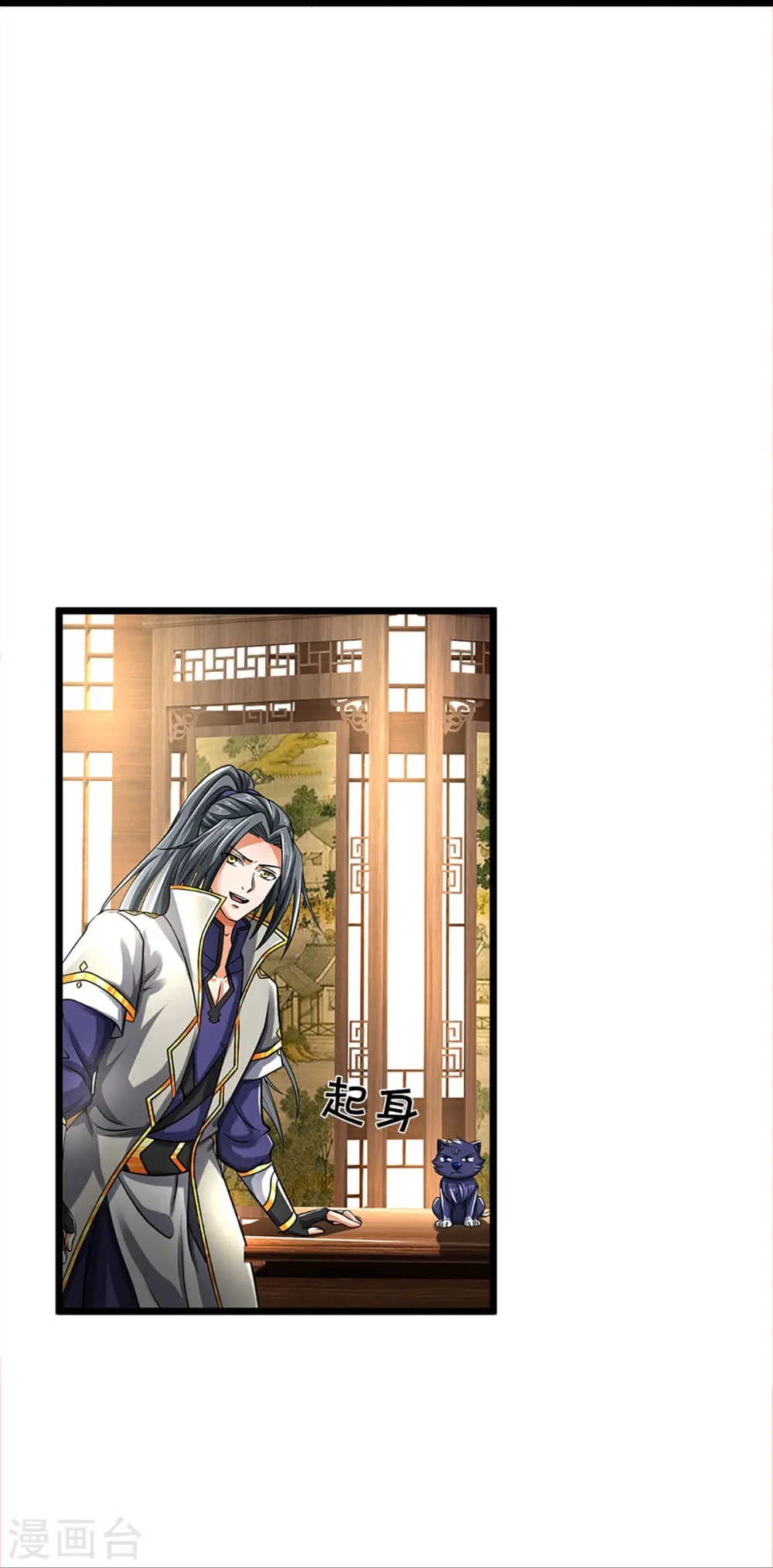 第360话 鼻涕虫，黑龙6