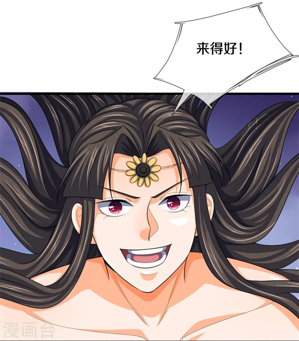 第529话 棘手的对手28