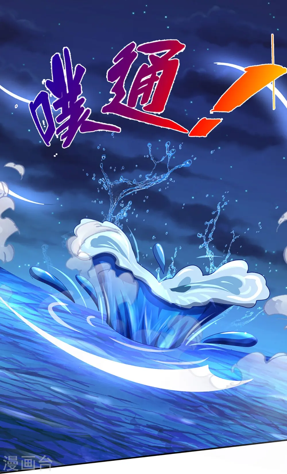 第423话 周家姑祖17