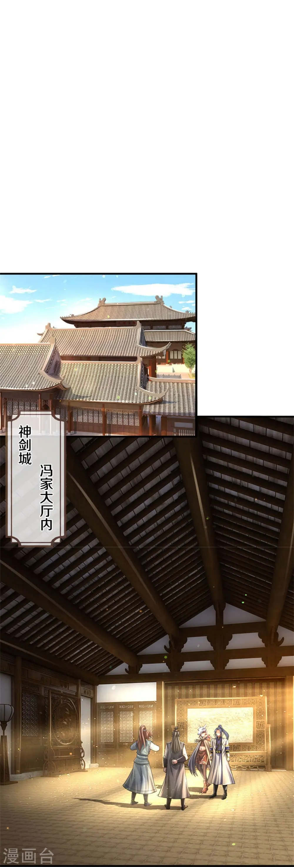 第508话 好戏开场14