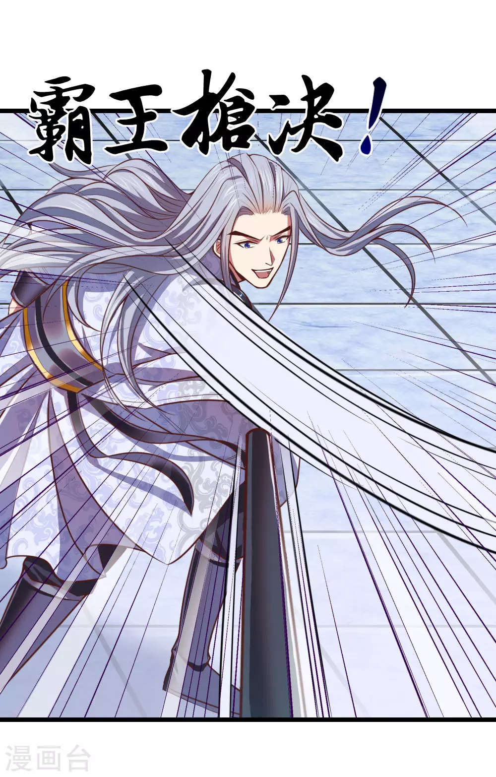 第13话18