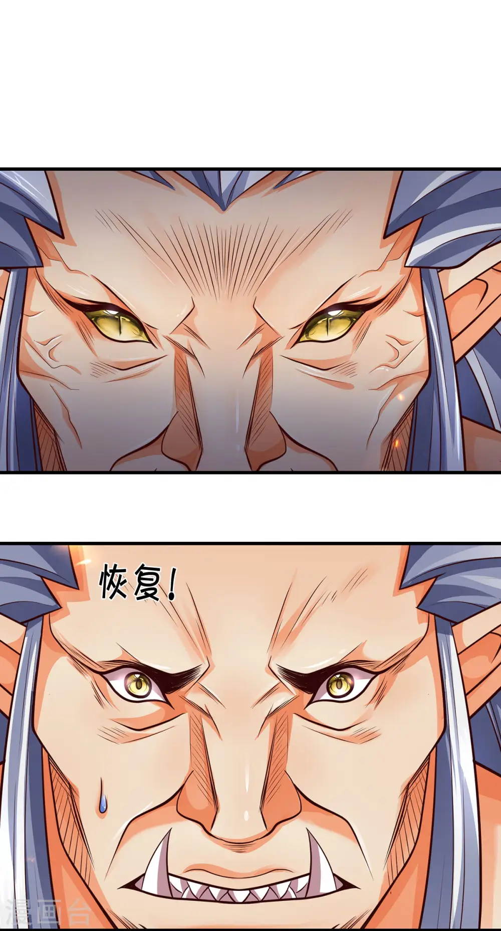 第289话 驯服兽王？27