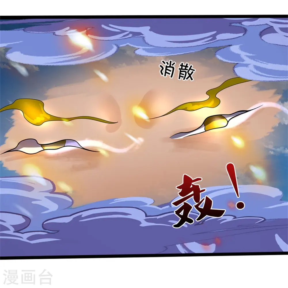 第506话 你没这个命30