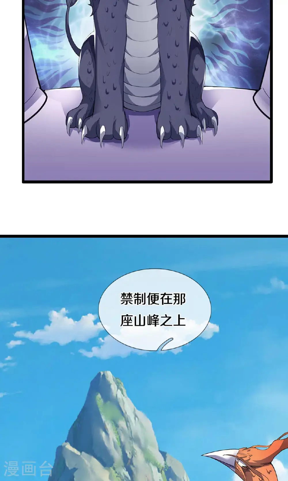 第720话 无功而返15