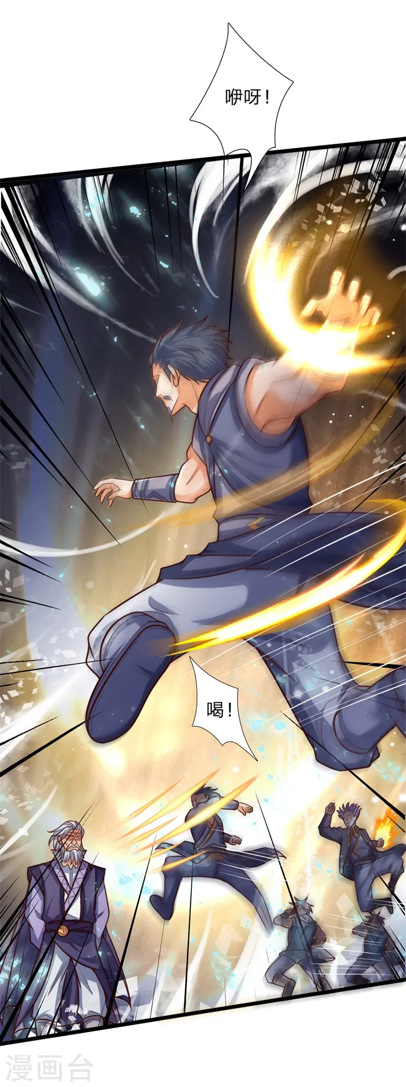 第146话 灵魂契约，效忠于我15