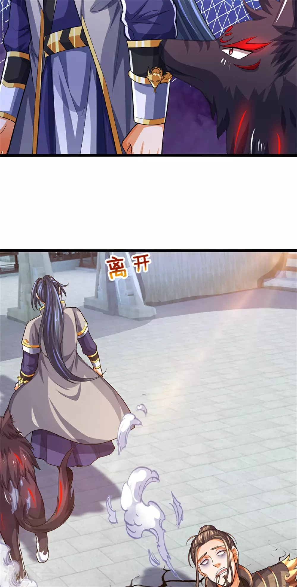 第564话 要战便战，一致对外8